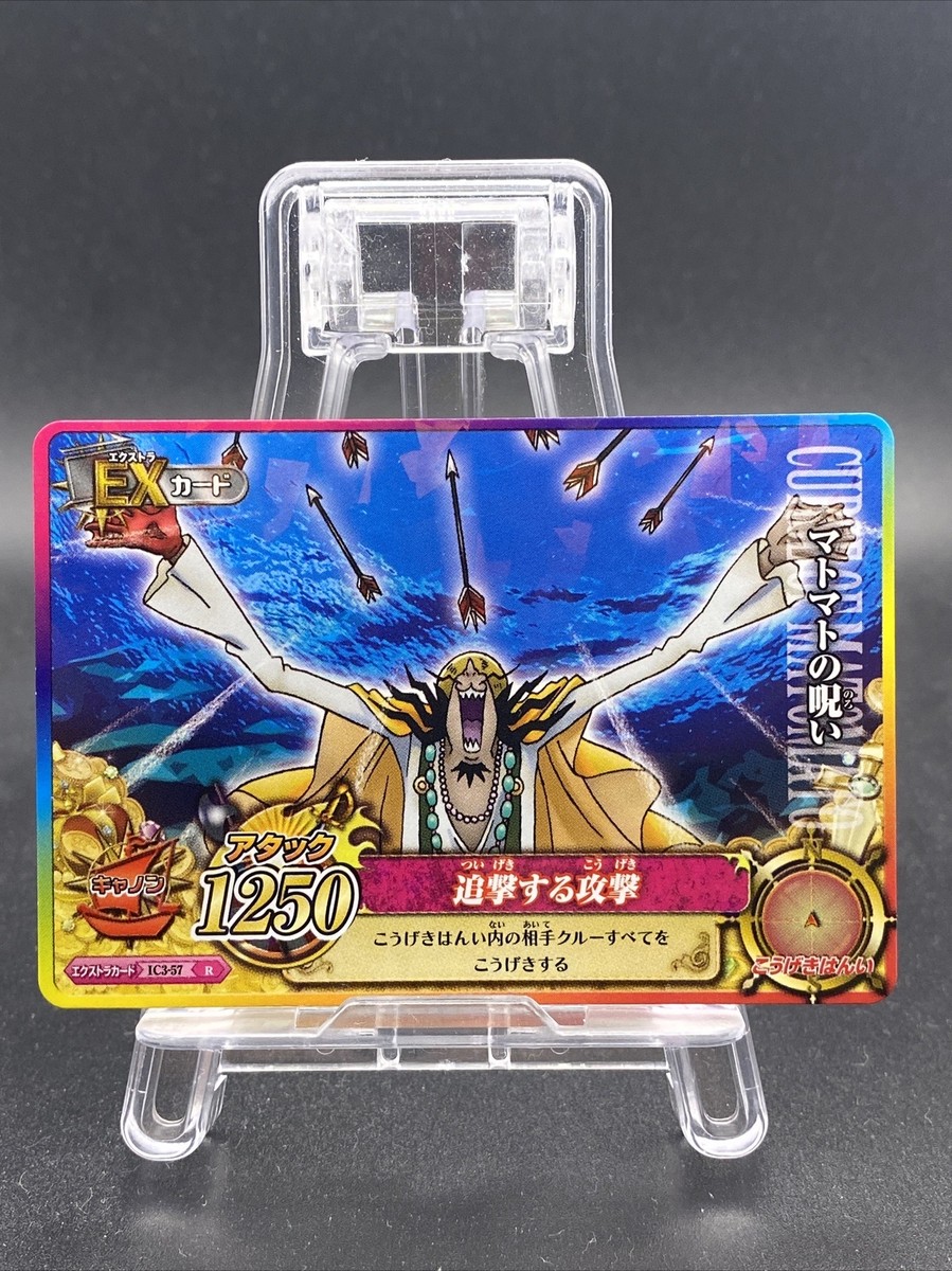 Vander Decken IX One Piece Holo Rare Japanese TCG Berry Match IC IC3-57