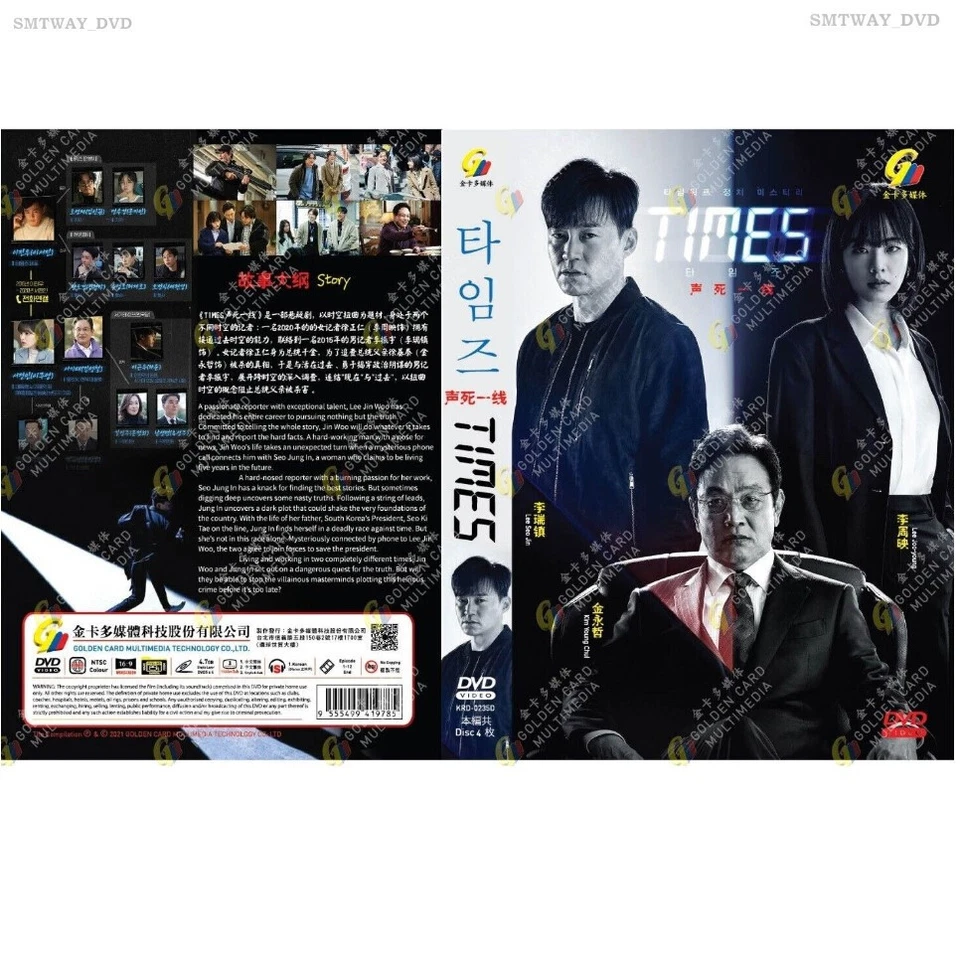 DVD Korean Drama Times Vol.1-12 End (2021) Subtítulo en inglés - Imagen 3 de 3