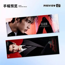Zhang Linghe party photo hand-held poster 14 41 cm photo 12-piece postcard small