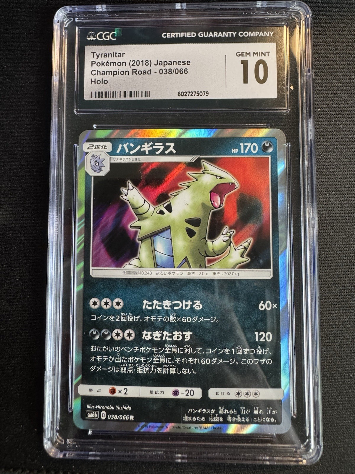 CGC 10 Tyranitar Champion Road 038/066 JP Holo 2018 Stage 2 170 HP