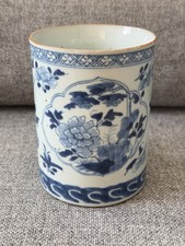 A Chinese Blue and White Floral Tankard, Qianlong Period