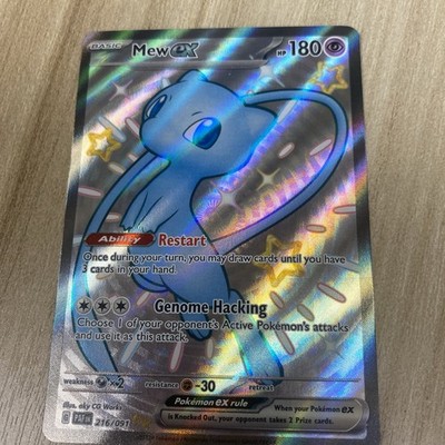 Mew ex 216/091 SV: Paldean Fates Shiny Ultra Rare Full Art Holo 180 HP English