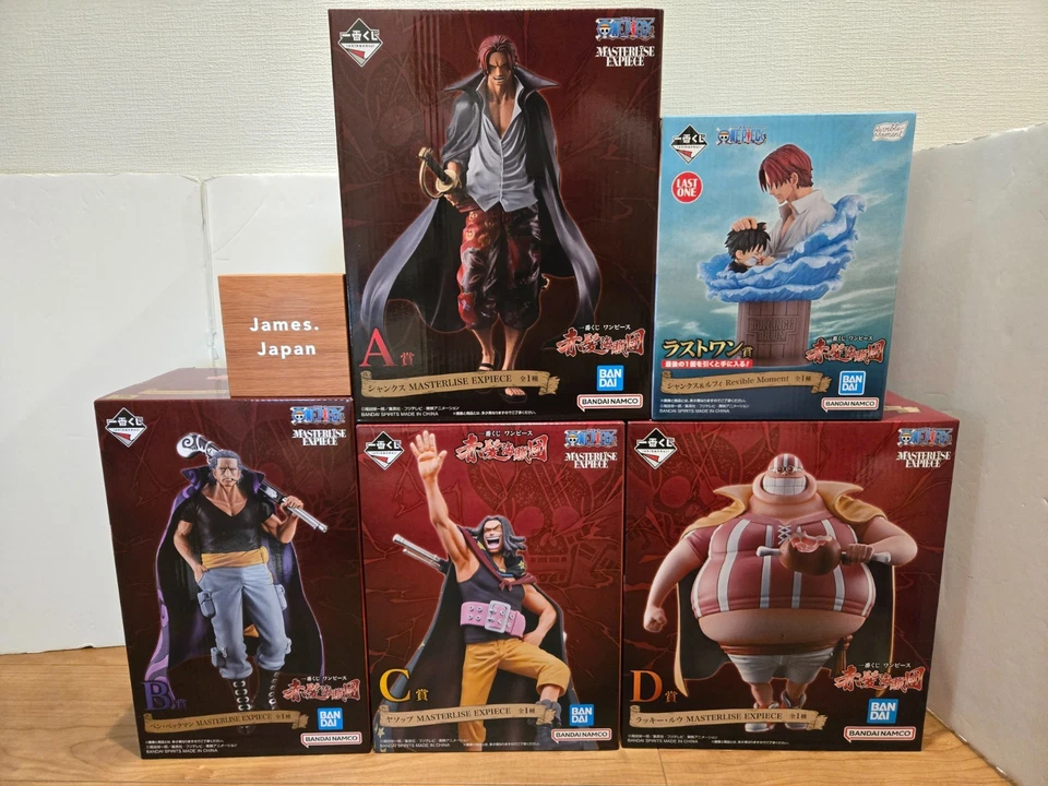 BANDAI Ichiban Kuji One Piece Red-Haired Pirates A B C D Last One Figure Shanks - Bild 1 von 1