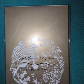 Shenmue Main Theme, Shaohua's Theme Dreamcast Not for Sale 8cm CD
