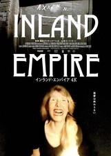 Inland Empire 2006 4K David Lynch Japanese Chirashi Movie Flyer B5 Alt