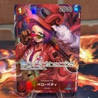 2023 One Piece BELO BETTY #OP05-015 Awakening Of The New Era Alt Art Rare JPN
