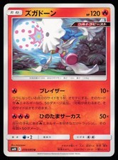 pokemon sv9 card list Battle Partners (SV9)  Limitless