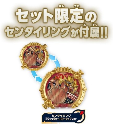 Gozyuger Gozyu Wolf Wild Power Up Set & DX Orca Booster 5050