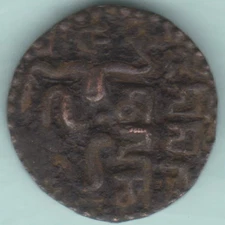CEYLON CHOLA DHARMA SOKA DEVA ONE MASSA RARE COPPER COIN