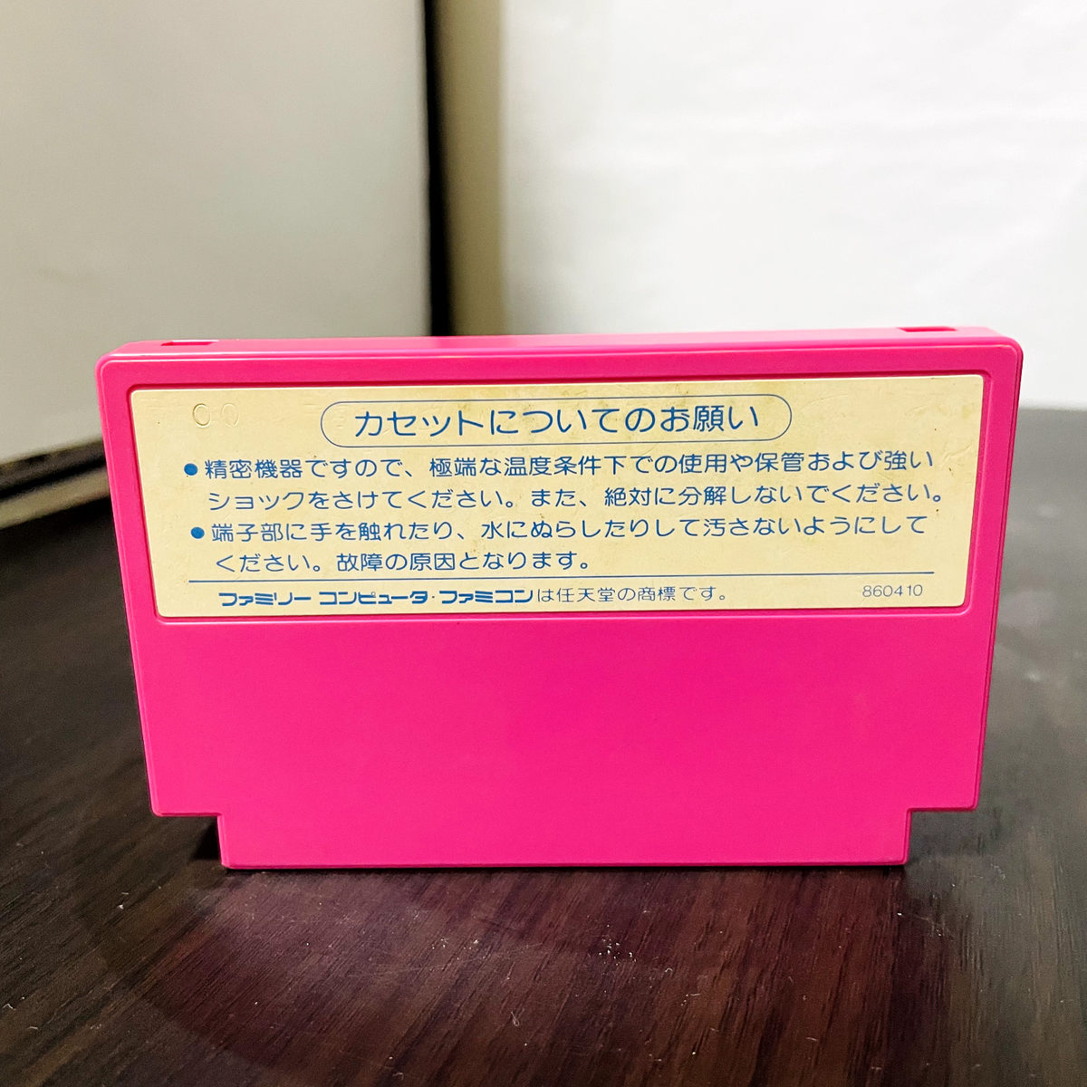 Athena Nintendo Famicom SNK 1987 Japanese Version SFX-AT Athena Nintendo Famicom SNK 1987 Japanese Version SFX-AT