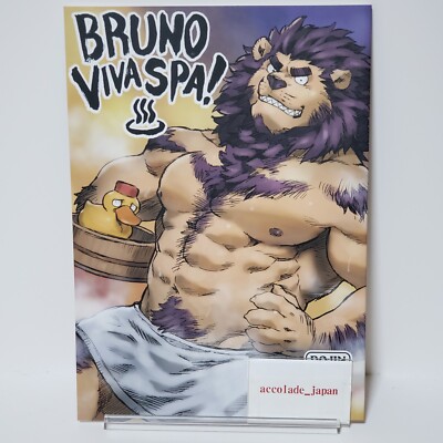 Bruno Viva Spa Hide&Seek B5/42P Kemono Furry Novel Doujinshi Kemoket A