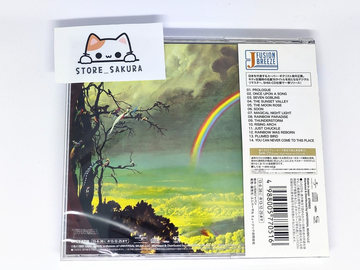 Digital Remaster Masayoshi Takanaka The Rainbow Goblins From Japan