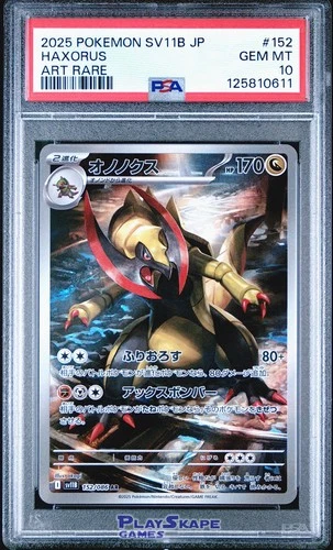 Pokemon Card PSA 10 Haxorus 152/086 SV11B Japanese Black Bolt Art Rare 2025 #1