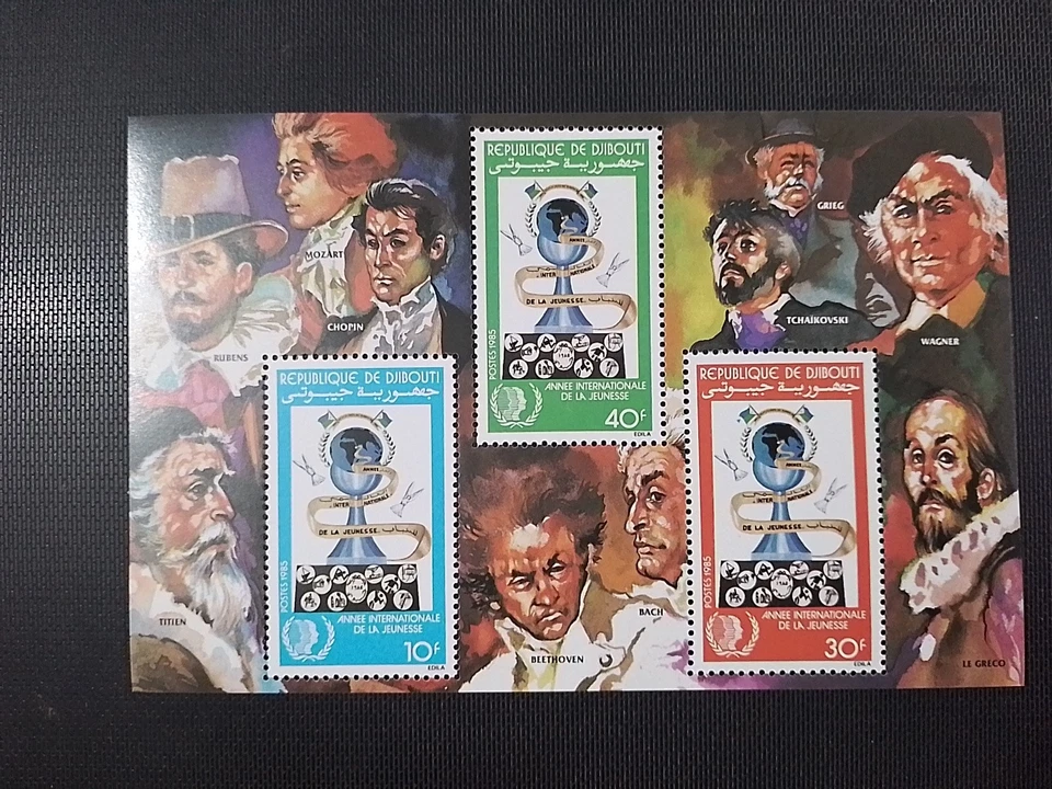 Djibouti Journée Internationale La Jeunesse MNH neuf 600 601 602 1985 Bloc Luxe - Photo 1/1