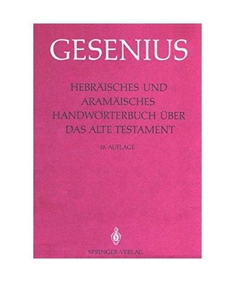 Hebräisches und Aramäisches Handwörterbuch über das Alte Testament: 1. Liefe
