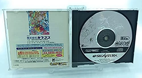 Cyberbots Super Limited Edition - Image 3 of 3