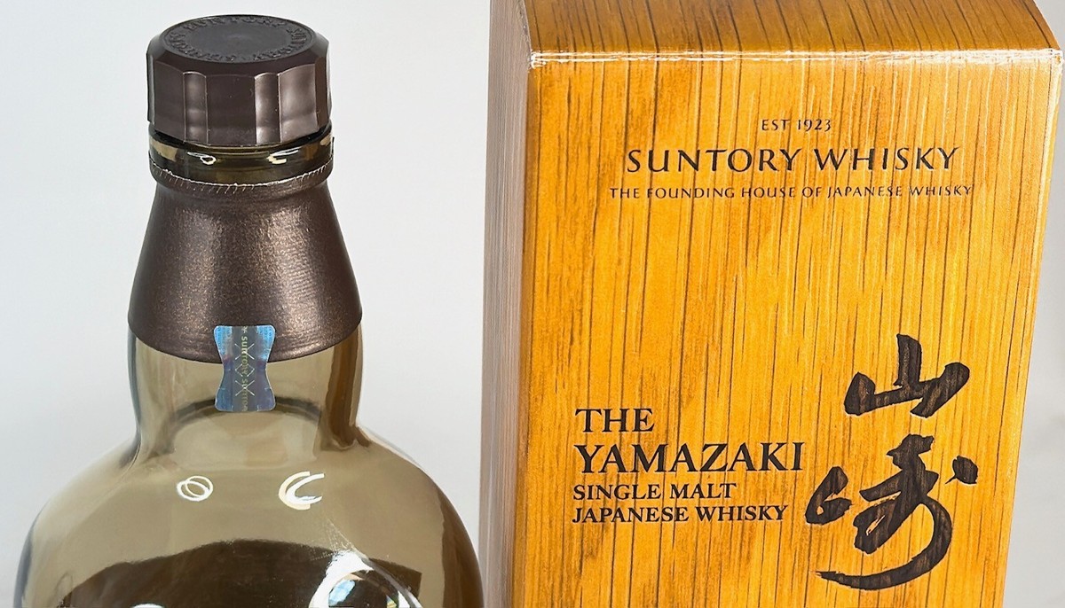 Suntory The Yamazaki Single Malt Japanese Whisky 700mL Empty