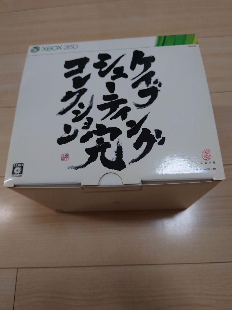 Xbox 360 Cave Shooting Collection Kan Finish Edition Limited 