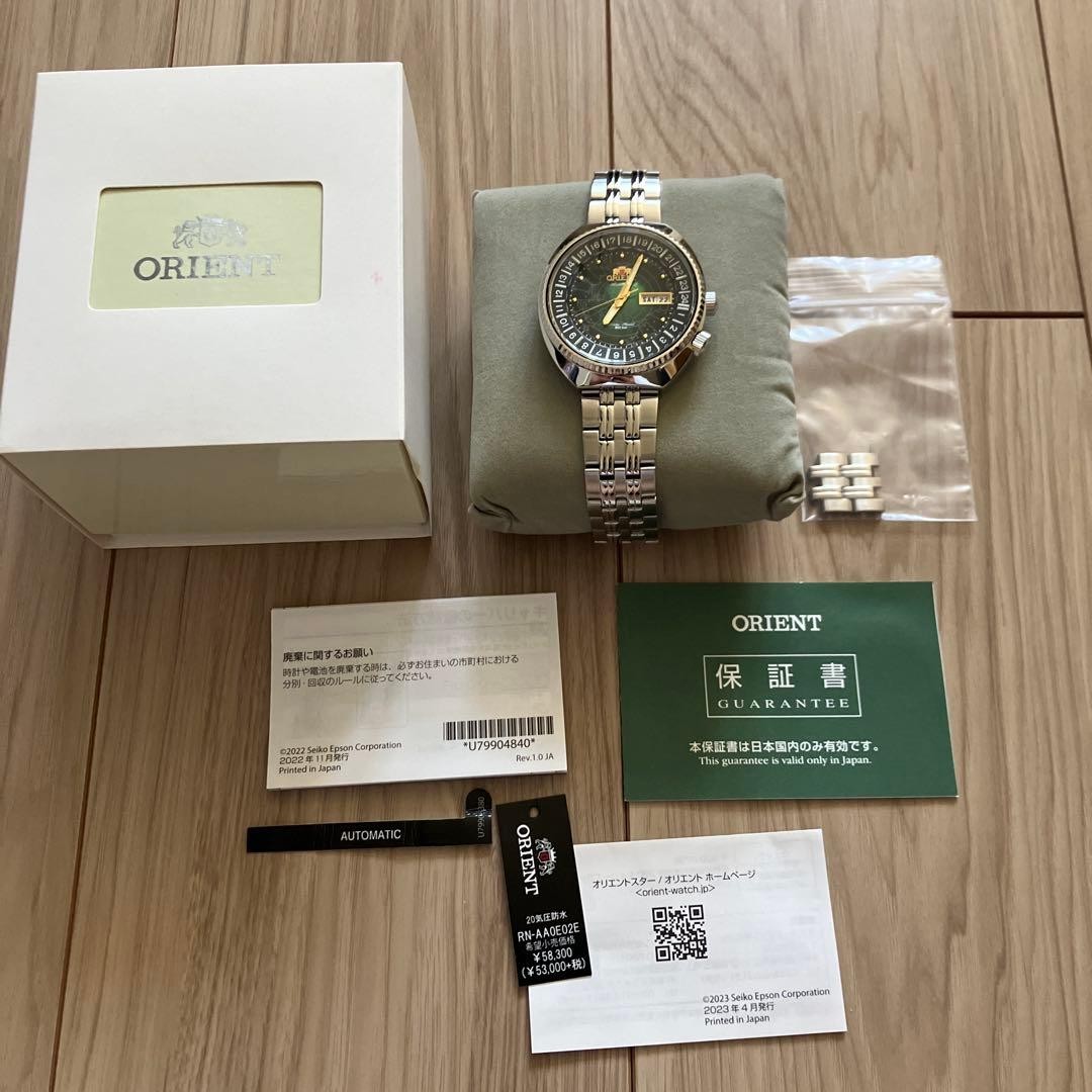 ORIENT World Map Revival Automatic Watch Green - image 2