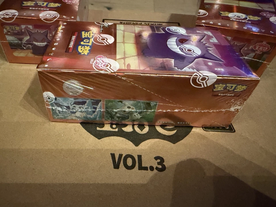 Pokemon TCG S-Chinese Horizon Gem Pack Vol.3 CBB3C 1x Booster Box Sealed NEU OVP - Bild 3 von 4
