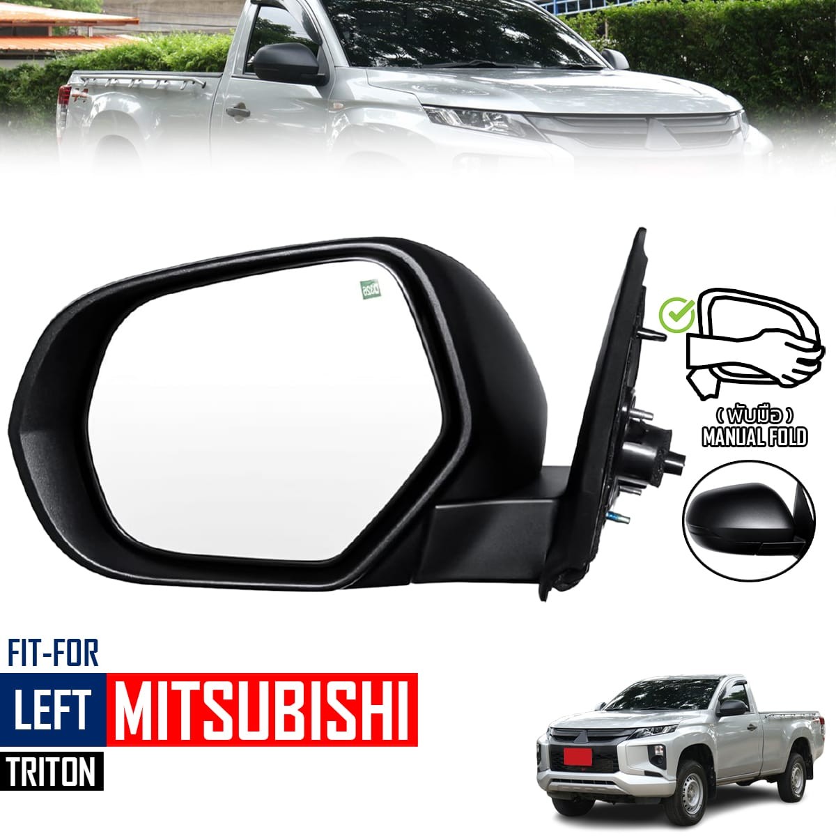 LH Left Side Mirror Black Manual For Mitsubishi Triton L200