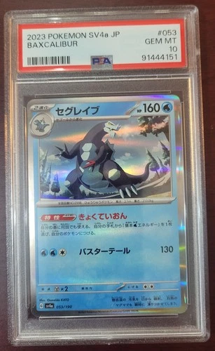 PSA 10 GEM MINT POKEMON JAPANESE Baxcalibur #53 Shiny Treasure