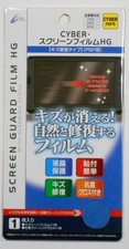 PSP LCD Screen Protector Film, Self-Healing Scratch Film HG