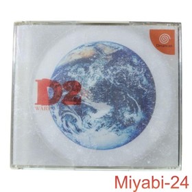 Dreamcast D's Dining Table 2 Adventure Game Complete Japan 2000