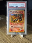 PSA 10 GEM MINT Blaine's Charizard No 006 Gym 2 Japanese HOLO Pokemon Card 203🔥