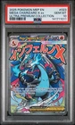 2025 POKEMON MEP EN-ME BLACK STAR PROMO #023 MEGA CHARIZARD X EX PSA 10 NEW CERT