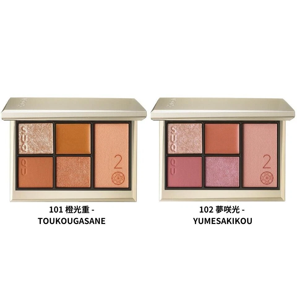 SUQQU 101 Toukougasane & 102 Yumesakikou 20th Anniversary Eyeshadow Set of 2 SUQQU 101 Toukougasane & 102 Yumesakikou 20th Anniversary Eyeshadow Set of 2