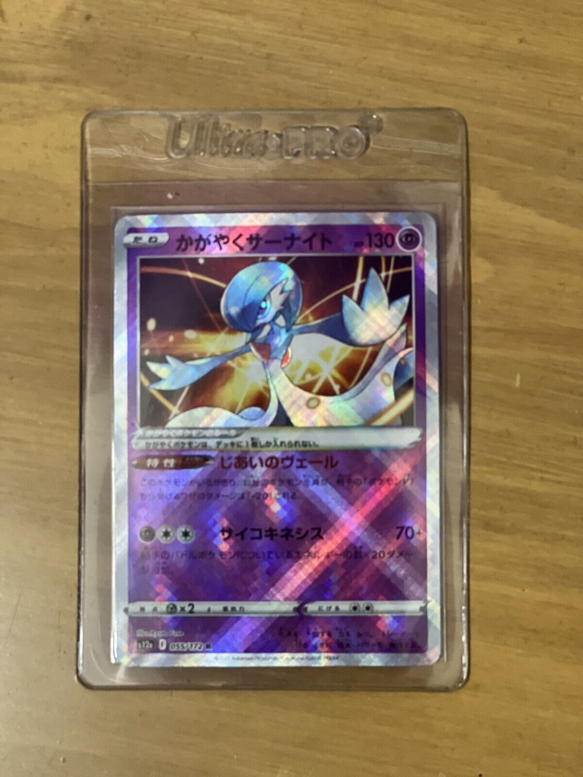 Card Game Japanese Radiant Gardevoir K 055/172 S12a VSTAR Universe  Collection Mint Card - AliExpress