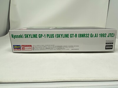 Hasegawa 1/24 Kyoseki SKYLINE GP-1 PLUS (GT-R BNR32 Gr.A