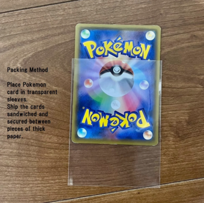 2021 Japanese Pokemon Rayquaza VMAX Climax 284/184 Gold