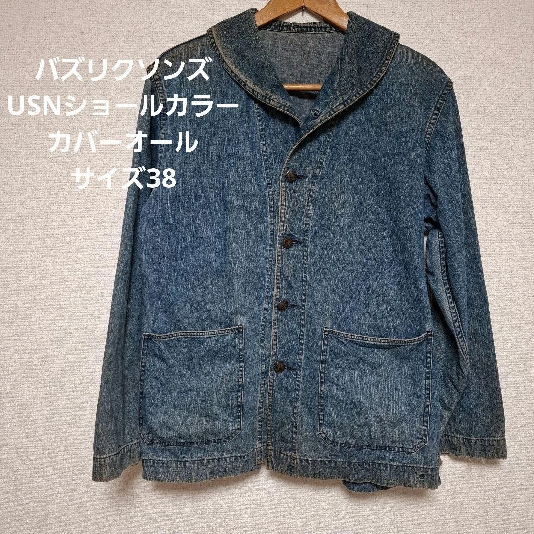 Buzz Rickson's Clothing for Men for sale | eBay