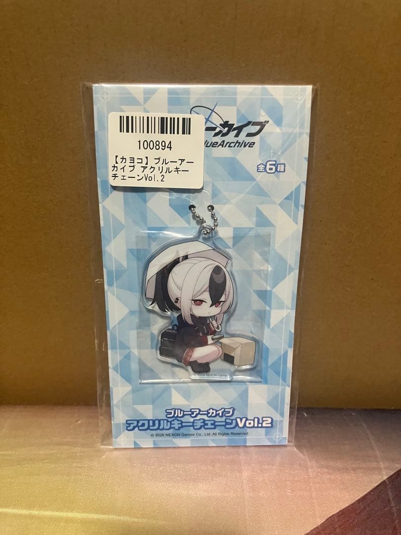 Kayoko Acrylic Keychain Blue Archive