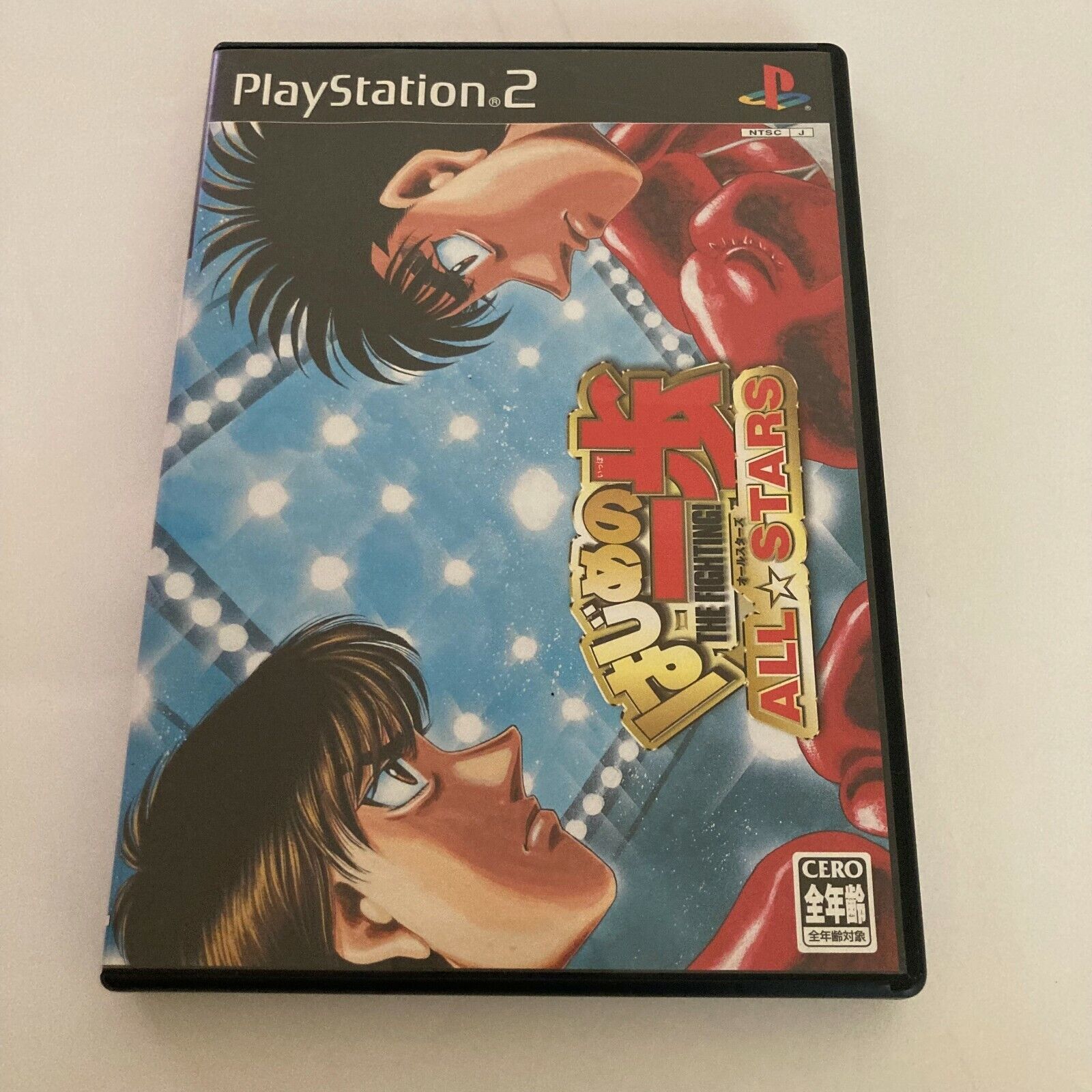 Hajime No Ippo: The Fighting! - Old School Gamer Magazine