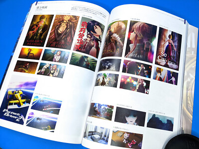 The Legend of Heroes Kuro no Kiseki Trails of Dark Visual
