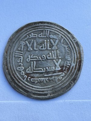 Umayyad, Al-Walid Ibn Abd al-Malik, AR Dirham,, 90 AH Nice 2.74 grams Z-101