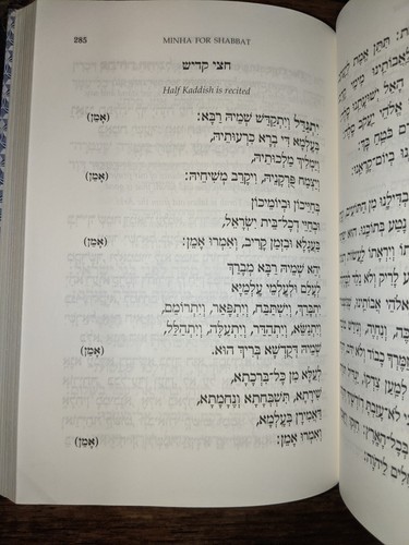 Siddur for Shabbat HC Sephardic/Syrian Jewish Bert Dweck Premiere Ed NEW Leather - Picture 24 of 24