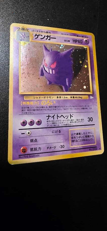 2000 Japanese Pokemon Neo Genesis Gengar (ゲンガー) LP