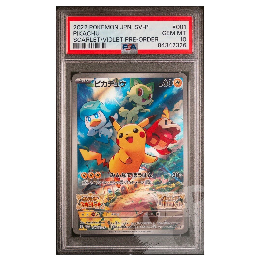 Pokèmon Card Pikachu Scarlet/Violet Pre-Order Promo 001/SV-P Jap