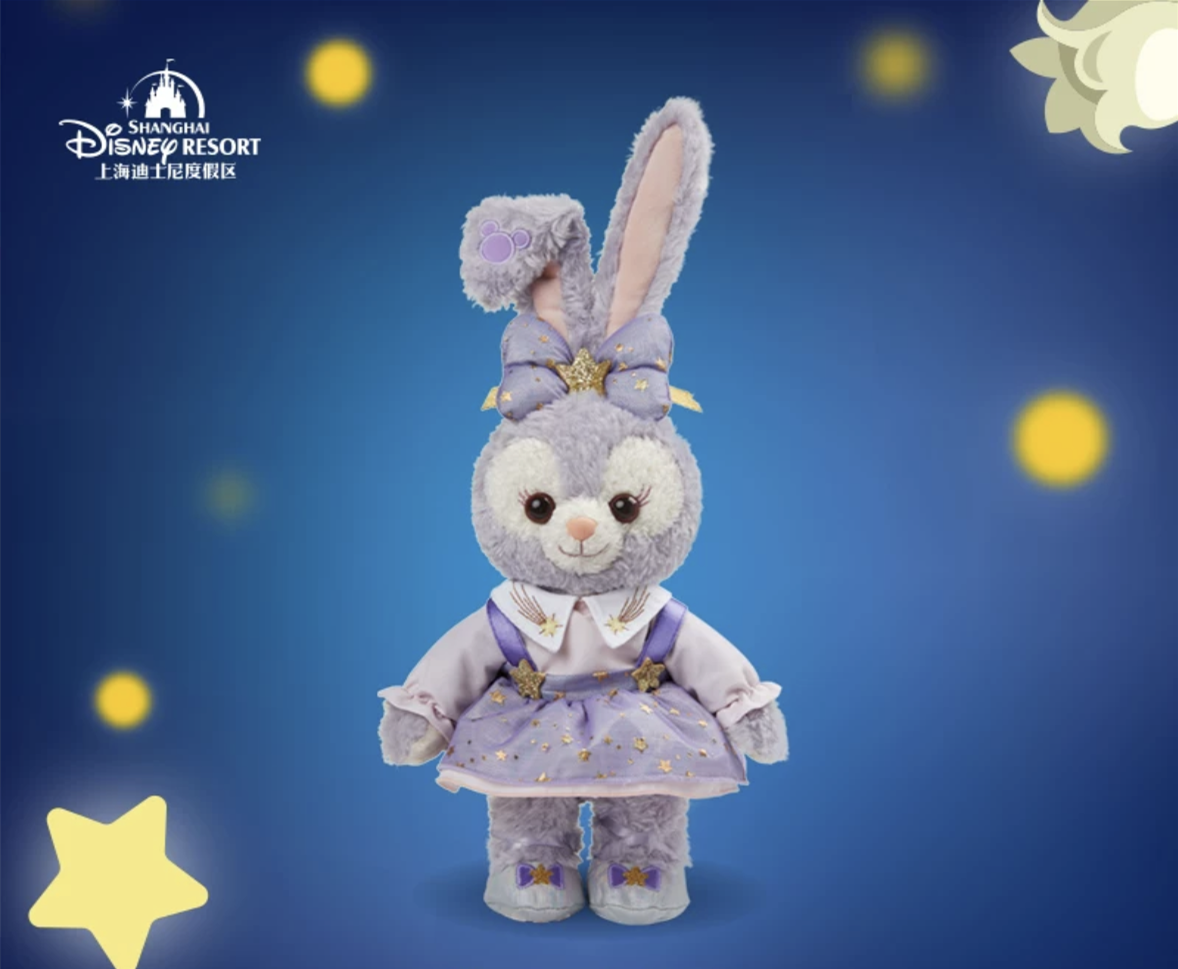 Disney 100 years exclusive authentic Stellalou 9inch plush