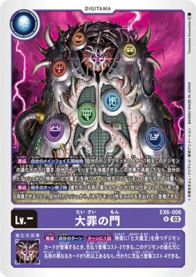 digimon gate cards Japanese Advent Booster Pack Trading Card : Toys & Games Starter Deck Gate of Deadly Sins EX6-006