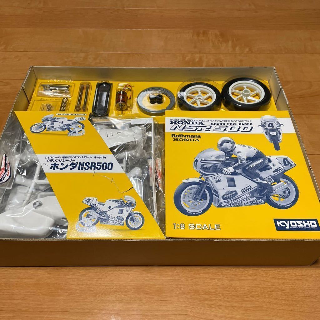 Kyosho Honda NSR500 1/8 Grand Prix Racer F/S. | eBay Kyosho Honda NSR500 1/8 Grand Prix Racer F/S. | eBay