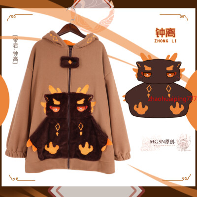 Genshin Impact zhong li Long Sleeve Jacket Coat Hoodie Sweatshirt Costume