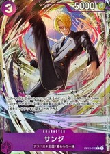 Sanji [Alternate Art] OP12-041 Prices | One Piece Japanese Legacy