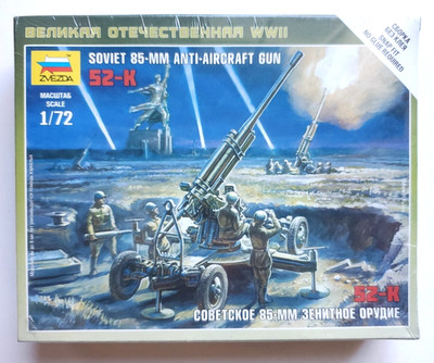Zvezda 1:72 Soviet 85-MM Anti-Aircraft Gun 52-K w/4 Figures SNAP FIT Kit 6148