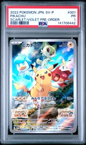 2022 POKEMON JPN SV PROMO SCARLET & VIOLET PRE-ORDER #001 PIKACHU PSA 1