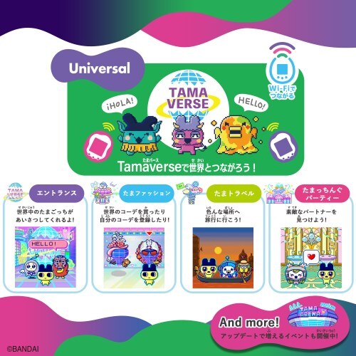 Tamagotchi Uni Monster Carnival BANDAI 2024 From Japan F/S